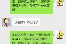 射洪讨债公司成功追回初中同学借款40万成功案例